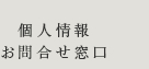 infotitle