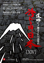 【公式】アパグループ|APA GROUP