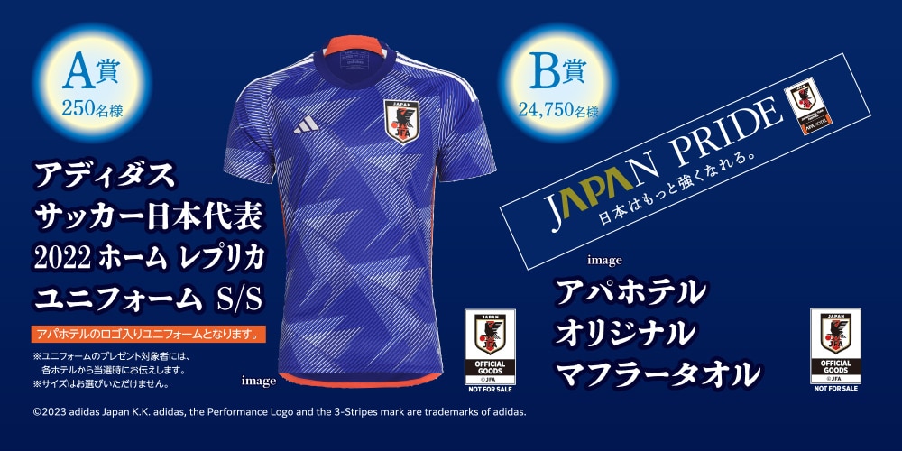 公式】アパグループ｜APA GROUP 